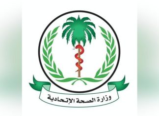 197 إصابة جديدة من 3ولايات الوضع الوبائي للكوليرا بالبلاد 197 إصابة جديدة من 3ولايات الوضع الوبائي للكوليرا بالبلاد