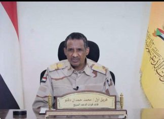 حميدتي يعترف بالهزيمة ويتهم مصر وامريكا ويدعو الجنود والضباط للتبليغ لوحداتهم ويتحدث عن مليون جندي بدلا عن الشفشافة ويتوعد باستمرار الحرب “فيديو” حميدتي يعترف بالهزيمة ويتهم مصر وامريكا ويدعو الجنود والضباط للتبليغ لوحداتهم ويتحدث عن مليون جندي بدلا عن الشفشافة ويتوعد باستمرار الحرب “فيديو”