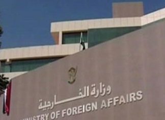 ترحيب الخارجية بقرار فرض عقوبات على القوني المسئول المالي للمليشيا المتمردة ترحيب الخارجية بقرار فرض عقوبات على القوني المسئول المالي للمليشيا المتمردة
