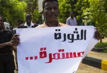 قلق من تحركات قيادات نظام البشير تحت ستار الحرب السودانية قلق من تحركات قيادات نظام البشير تحت ستار الحرب السودانية