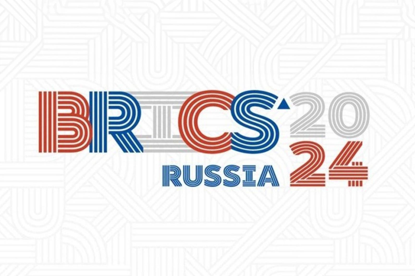 روسيا تراهن على توسع كبير لتجمع بريكس في مواجهة الأحادية القطبية روسيا تراهن على توسع كبير لتجمع بريكس في مواجهة الأحادية القطبية