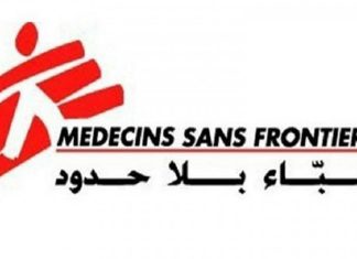 شبكة أطباء السودان تُدين احتجاز الدعم السريع لشحنة أدوية تتبع لأطباء بلا حدود شبكة أطباء السودان تُدين احتجاز الدعم السريع لشحنة أدوية تتبع لأطباء بلا حدود