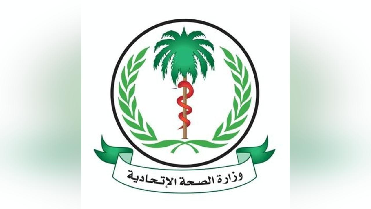 تسجيل 85 إصابة جديدة بالكوليرا ومنها حالة وفاة واحدة تسجيل 85 إصابة جديدة بالكوليرا ومنها حالة وفاة واحدة