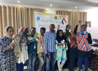 أطفال السودان يشاركون اسفريا في الحوار مع الممثل الخاص للأمين العام للأمم المتحدة المعنية بالاطفال والنزاع المسلح أطفال السودان يشاركون اسفريا في الحوار مع الممثل الخاص للأمين العام للأمم المتحدة المعنية بالاطفال والنزاع المسلح