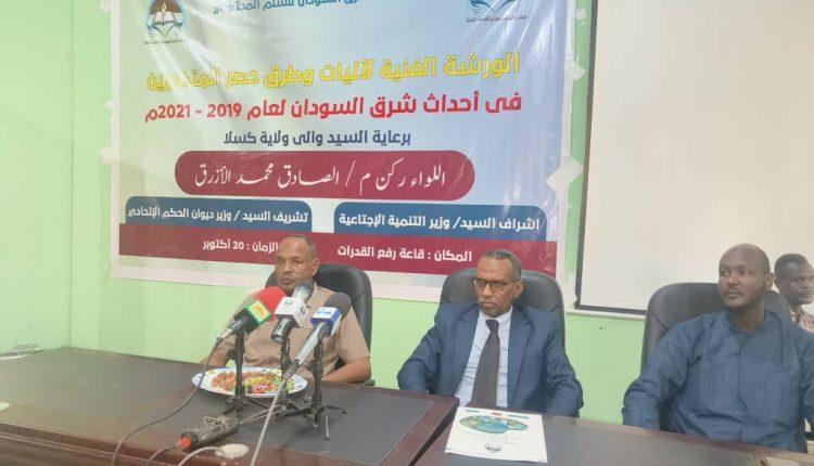 مبادرة أبناء شرق السودان للسلم المجتمعي تنظم ورشه اليات وطرق حصر المتضررين
