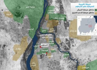 آخر مواقع السيطرة العسكرية بين الجيش و”الدعم السريع” بالخرطوم آخر مواقع السيطرة العسكرية بين الجيش و"الدعم السريع" بالخرطوم