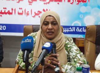 ختام ورشة العمل الوطنية عن تقدير الأثر على الموارد البحرية ختام ورشة العمل الوطنية عن تقدير الأثر على الموارد البحرية