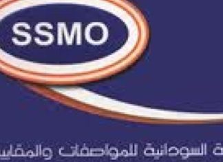 المواصفات تدشن مركز لطباعة وتصوير الامتحانات بتكلفة خمسة ملايين جنيه في كريمة المواصفات تدشن مركز لطباعة وتصوير الامتحانات بتكلفة خمسة ملايين جنيه في كريمة
