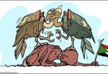 الانقلاب الذي أحرق كلّ شيء الانقلاب الذي أحرق كلّ شيء