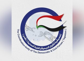 (تقدم) تحمل قوات الدعم السريع المسؤولية الكاملة عن هذه الانتهاكات الضخمة التي تعرض لها المدنيون في قرى شمال وشرق الجزيرة (تقدم) تحمل قوات الدعم السريع المسؤولية الكاملة عن هذه الانتهاكات الضخمة التي تعرض لها المدنيون في قرى شمال وشرق الجزيرة