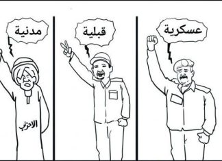 الخيار المؤلم في السودان الخيار المؤلم في السودان