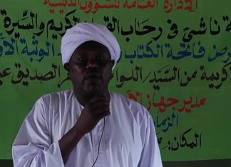 الشؤون الدينية تحتفل بفرحة ناشئ في رحاب القرآن الكريم والسيرة النبوية الشؤون الدينية تحتفل بفرحة ناشئ في رحاب القرآن الكريم والسيرة النبوية