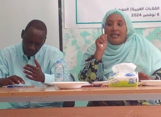 جمعية المرأة ذات الإعاقة بولاية القضارف تنظم سمنارا ضمن مشروع دعم المبادرات المجتمعية جمعية المرأة ذات الإعاقة بولاية القضارف تنظم سمنارا ضمن مشروع دعم المبادرات المجتمعية