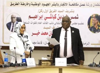 ورشة مكافحة الإتجار بالبشر تختتم فعالياتها وتسلم التوصيات لوزير العدل ورشة مكافحة الإتجار بالبشر تختتم فعالياتها وتسلم التوصيات لوزير العدل