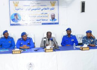 في منبر وزارة الداخلية :مدير شرطة ولاية البحر الأحمر يستعرض جهود شرطة الولاية في أمن الولاية في منبر وزارة الداخلية :مدير شرطة ولاية البحر الأحمر يستعرض جهود شرطة الولاية في أمن الولاية
