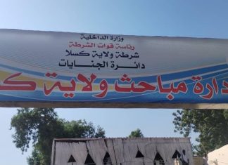 مباحث كسلا تسجل 294 بلاغا في جرائم مختلفة مباحث كسلا تسجل 294 بلاغا في جرائم مختلفة