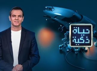 روبوت ذكي يناقش معك الأفكار ويجعل حياتك أسهل روبوت ذكي يناقش معك الأفكار ويجعل حياتك أسهل