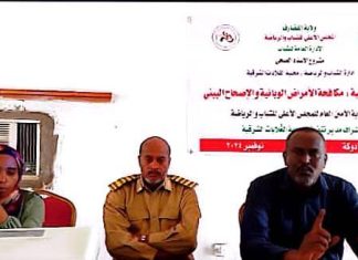 الامين العام للمجلس الأعلى للشباب والرياضة يخاطب ورشة مكافحة الامراض الوبائية و الاصحاح البيئي بمدينة دوكة الامين العام للمجلس الأعلى للشباب والرياضة يخاطب ورشة مكافحة الامراض الوبائية و الاصحاح البيئي بمدينة دوكة