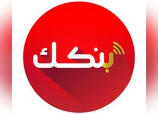 توقف بنكك عن العمل في السودان وبنك الخرطوم يلتزم الصمت وكشف طريقة لفتحه توقف بنكك عن العمل في السودان وبنك الخرطوم يلتزم الصمت وكشف طريقة لفتحه