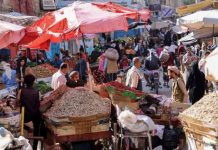 تمويل التنمية… الفريضة الغائبة في اليمن تمويل التنمية... الفريضة الغائبة في اليمن