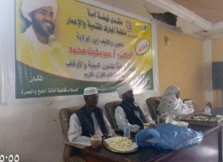 وزير الشؤون الدينية والاوقاف الاتحادي يؤكد ان تولي الحقائب الوزارية امانة ومسؤولية وزير الشؤون الدينية والاوقاف الاتحادي يؤكد ان تولي الحقائب الوزارية امانة ومسؤولية