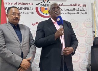 والي نهر النيل يلتقي قيادات الشركة السودانية للموارد المعدنية بالبلاد والي نهر النيل يلتقي قيادات الشركة السودانية للموارد المعدنية بالبلاد