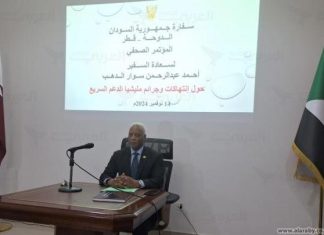 السودان يدعو لتصنيف قوات الدعم السريع “مليشيا إرهابية” السودان يدعو لتصنيف قوات الدعم السريع "مليشيا إرهابية"