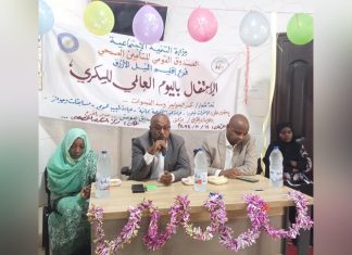 التأمين الصحي بالنيل الأزرق يحتفل باليوم العالمي للسكري التأمين الصحي بالنيل الأزرق يحتفل باليوم العالمي للسكري