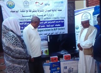 وزير التربية بكسلا يدشن مشروع دعم اندية الاطفال والتعليم البديل وزير التربية بكسلا يدشن مشروع دعم اندية الاطفال والتعليم البديل