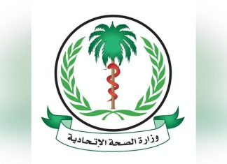 الصحة الإتحادية تدين انتهاكات مليشيات الدعم السريع ضد المدنيين والكوادر الطبية الصحة الإتحادية تدين انتهاكات مليشيات الدعم السريع ضد المدنيين والكوادر الطبية