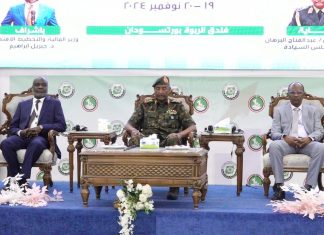 رئيس مجلس السيادة يوجه الخبراء بإيجاد معالجات تخفف العبء عن المواطن رئيس مجلس السيادة يوجه الخبراء بإيجاد معالجات تخفف العبء عن المواطن