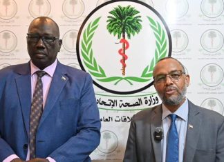 وزير الصحة الإتحادية يلتقي حاكم النيل الازرق وزير الصحة الإتحادية يلتقي حاكم النيل الازرق