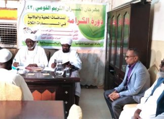 نائب والي كسلا : مهرجان القرآن الكريم القومي جاء داعما لمعركة الكرامة نائب والي كسلا : مهرجان القرآن الكريم القومي جاء داعما لمعركة الكرامة
