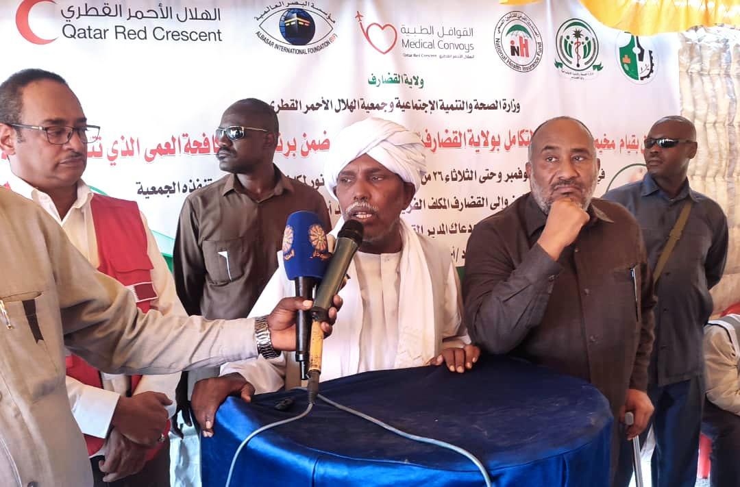 انطلاق مخيم العيون العلاجي المتكامل بمستشفى العيون بالقضارف انطلاق مخيم العيون العلاجي المتكامل بمستشفى العيون بالقضارف