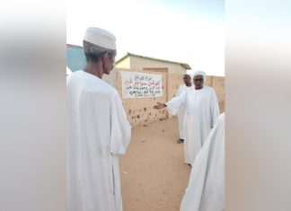 اكتمال وصول طلاب محلية كرري الجالسين لإمتحانات الشهادة المتوسطة بمروي اكتمال وصول طلاب محلية كرري الجالسين لإمتحانات الشهادة المتوسطة بمروي
