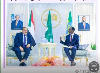 السودان يبلغ إثيوبيا قرار وأديس ابابا تنقل تأكيدات.. كشف تفاصيل إتفاقات في مباحثات وزيري الخارجية السودان يبلغ إثيوبيا قرار وأديس ابابا تنقل تأكيدات.. كشف تفاصيل إتفاقات في مباحثات وزيري الخارجية
