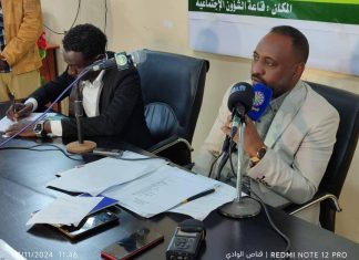 تنفيذى دنقلا يعقد مؤتمرا صحفيا تنفيذى دنقلا يعقد مؤتمرا صحفيا