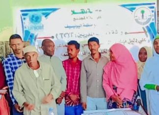 ولاية نهر النيل تُشارك في فعاليات دورة تدريب المدربين بدنقلا على دليل مهارات الدعم النفسي والاجتماعي للأطفال ولاية نهر النيل تُشارك في فعاليات دورة تدريب المدربين بدنقلا على دليل مهارات الدعم النفسي والاجتماعي للأطفال