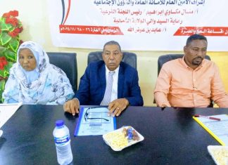 الدورة التدريبية في تأهيل الشباب للتوعية من مخاطر المخدرات تختتم فعالياتها بدنقلا الدورة التدريبية في تأهيل الشباب للتوعية من مخاطر المخدرات تختتم فعالياتها بدنقلا