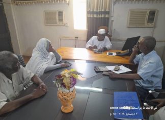 التامين الصحي وديوان الزكاة بالمتمة يبحثان كيفية دعم الاسر الفقيرة عبر بطاقة التأمين الصحي التامين الصحي وديوان الزكاة بالمتمة يبحثان كيفية دعم الاسر الفقيرة عبر بطاقة التأمين الصحي