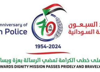والي الخرطوم يهنئ الشرطة السودانية وشرطة ولاية الخرطوم بالعيد (70) والي الخرطوم يهنئ الشرطة السودانية وشرطة ولاية الخرطوم بالعيد (70)