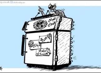 المجتمع الدولي ومتلازمة المطامع المجتمع الدولي ومتلازمة المطامع