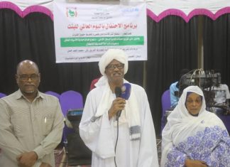 والى القضارف يشهد فعاليات الاحتفال باليوم العالمي للبنت والى القضارف يشهد فعاليات الاحتفال باليوم العالمي للبنت