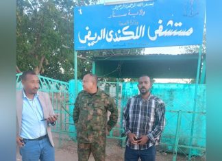 وزير الصحة المكلف بسنار يقف على حجم الضرر بمستشفى اللكندي وزير الصحة المكلف بسنار يقف على حجم الضرر بمستشفى اللكندي