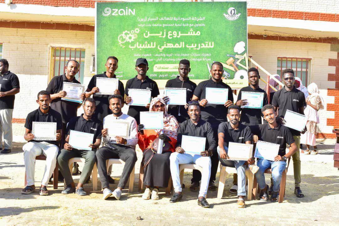 تخريج دفعة جديدة في مشروع التدريب المهني بولاية النيل الأبيض تخريج دفعة جديدة في مشروع التدريب المهني بولاية النيل الأبيض