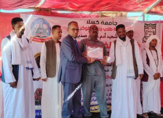 رابطه جنوب طوكر بجامعه كسلا تنظم كرنفال الخريج ال(٣٠) رابطه جنوب طوكر بجامعه كسلا تنظم كرنفال الخريج ال(٣٠)