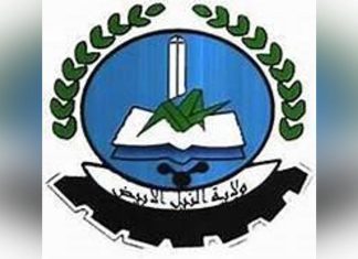 والي النيل الابيض يشهد تخريج 116حافظا وحافظة للقرآن الكريم والي النيل الابيض يشهد تخريج 116حافظا وحافظة للقرآن الكريم