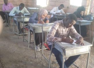 (5) مراكز خارجية لإمتحانات الدفعة (40) كلية العلوم الزراعية جامعة الجزيرة (5) مراكز خارجية لإمتحانات الدفعة (40) كلية العلوم الزراعية جامعة الجزيرة