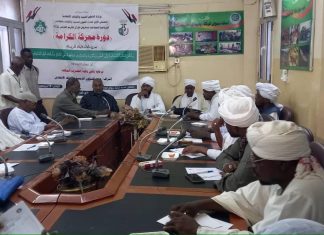 وزير الشؤون الدينية والأوقاف الإتحادى يخاطب الجلسه الافتتاحية للملتقى الأول لمديرى الشؤون الدينية والأوقاف بالولايات بالقضارف وزير الشؤون الدينية والأوقاف الإتحادى يخاطب الجلسه الافتتاحية للملتقى الأول لمديرى الشؤون الدينية والأوقاف بالولايات بالقضارف