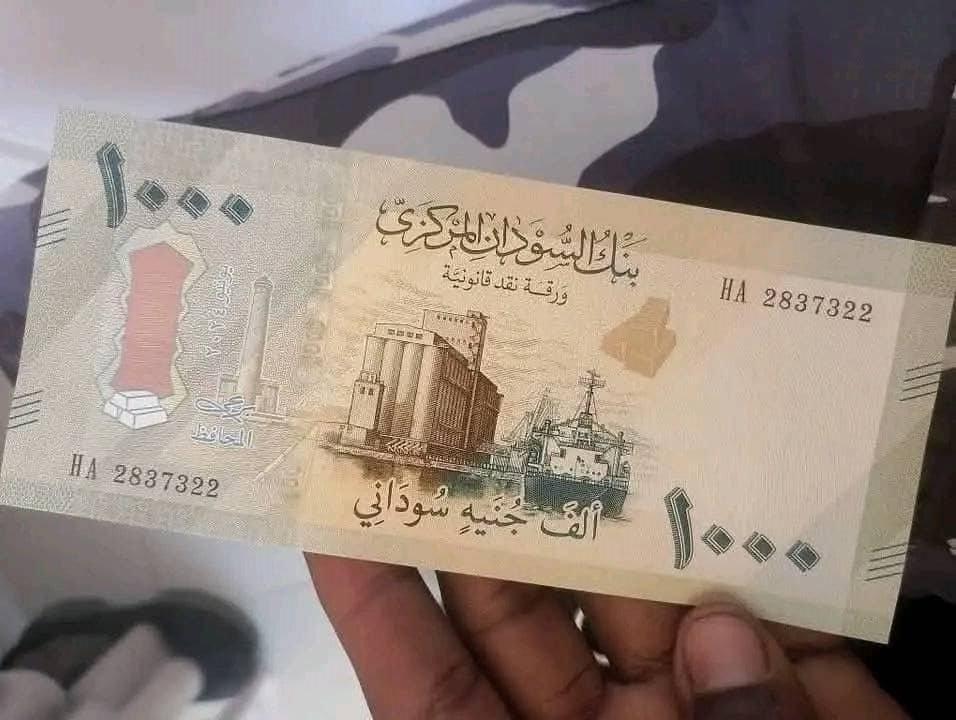 “الدعم السريع” ترفض استبدال العملة وتعلن عن تدابير لحماية حقوق المواطنين “الدعم السريع” ترفض استبدال العملة وتعلن عن تدابير لحماية حقوق المواطنين